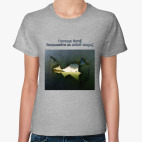 Женская футболка