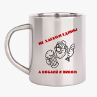 Кружка металлическая