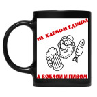 Кружка цветная UV-DTF