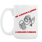 Кружка 420 мл