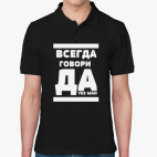 Мужская рубашка поло