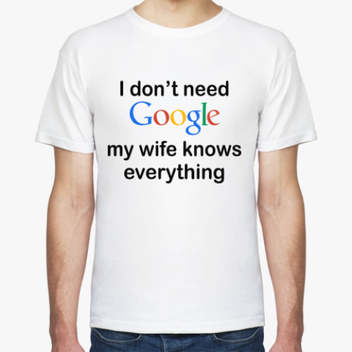 Футболка с принтом I don't need google