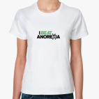 Anorexia