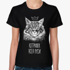 Котриах Всея Руси