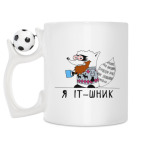 Кружка с футбольным мячиком