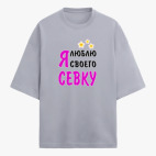 Футболка оверсайз