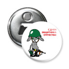 Магнит-открывашка 58 мм заяц в каске