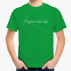 Детская футболка