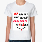 Женская футболка