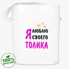 Сумка шоппер