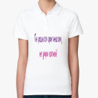 Женская рубашка поло