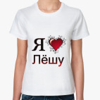 Женская футболка