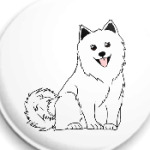 Самоедик, Сидеть!