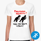 Женская спортивная футболка