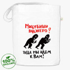 Сумка шоппер