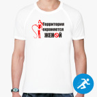 Мужская спортивная футболка