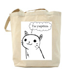 Холщовая сумка