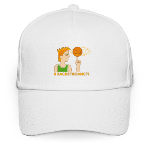 Кепка бейсболка с принтом Я баскетболист!