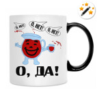 Кружка-хамелеон