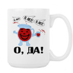 Кружка 420 мл