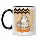 Кружка двухцветная