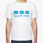  Touch Me!