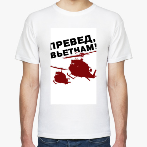 Футболка с принтом Превед вьетнам