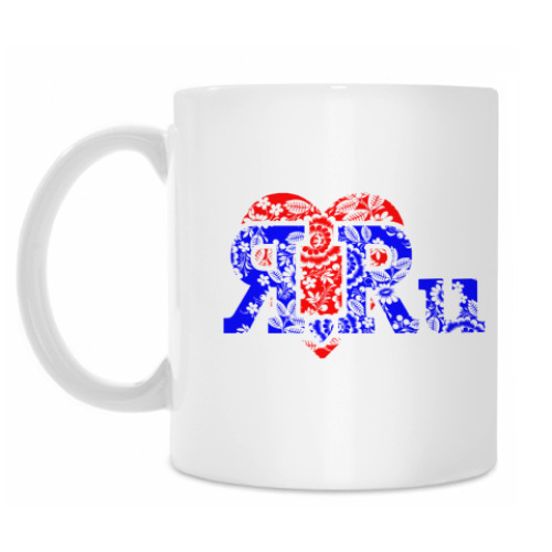 Кружка с принтом Я люблю Россию