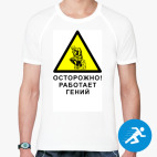 Мужская спортивная футболка