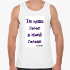 Мужская майка