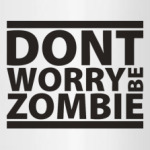 Не парься, будь зомби