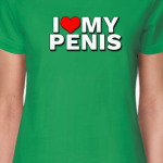 I love my penis