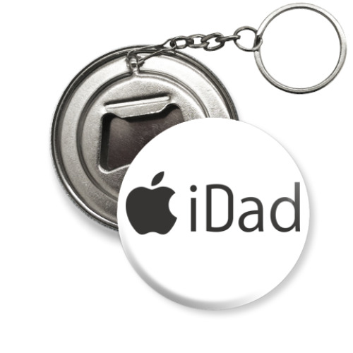 Брелок-открывашка с принтом  Я - папа