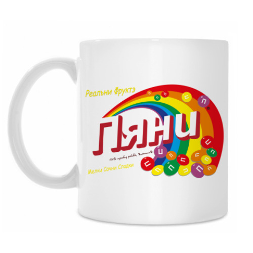 Кружка с принтом Пяни