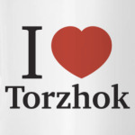 Я люблю Торжок