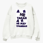 Свитшот оверсайз