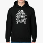 Магический оберег для мужа