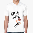 Мужская рубашка поло