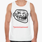 Трололошеньки