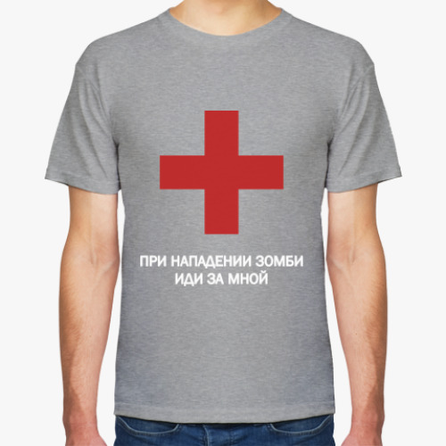 Футболка с принтом Иди за мной