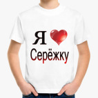 Детская футболка