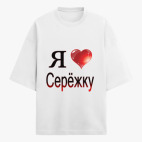 Футболка оверсайз