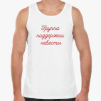 Мужская майка