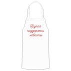 Кухонный фартук