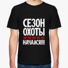 Мужская футболка