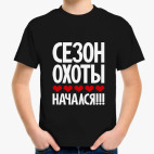 Детская футболка