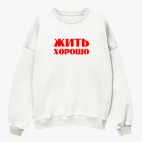 Свитшот оверсайз