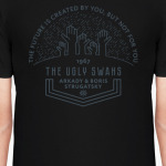 Гадкие лебеди