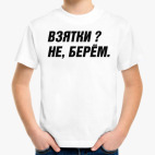 Детская футболка