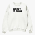 Свитшот оверсайз